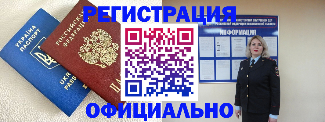 прописка для кредита в Хилке